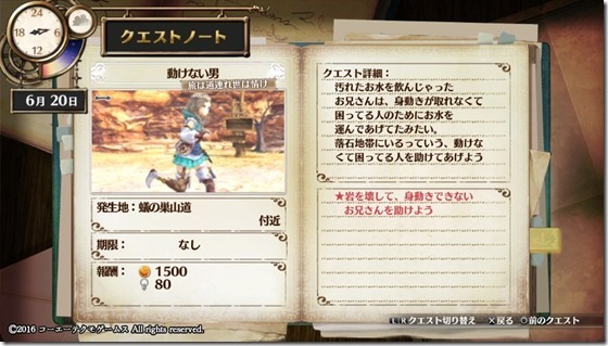 フィリスクエスト13-5 - コピー フィリスクエスト13-5 - コピー